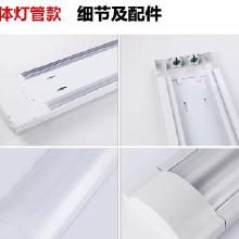 T5 LED日光燈雙管支架 價(jià)格、批發(fā)、廠家與選購指南