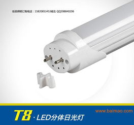 LED T8一體化燈管支架1.2米全解析 廠家、價(jià)格與鎮(zhèn)流器須知